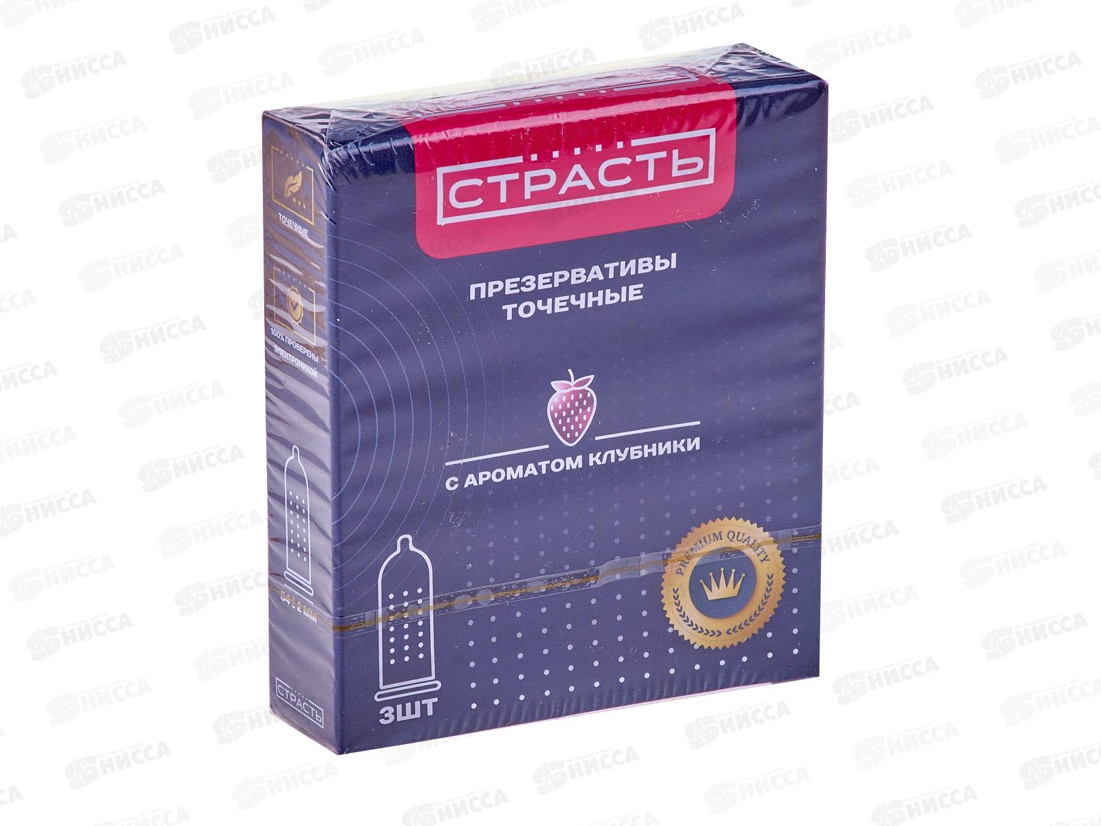 Презервативы СТРАСТЬ *24*720