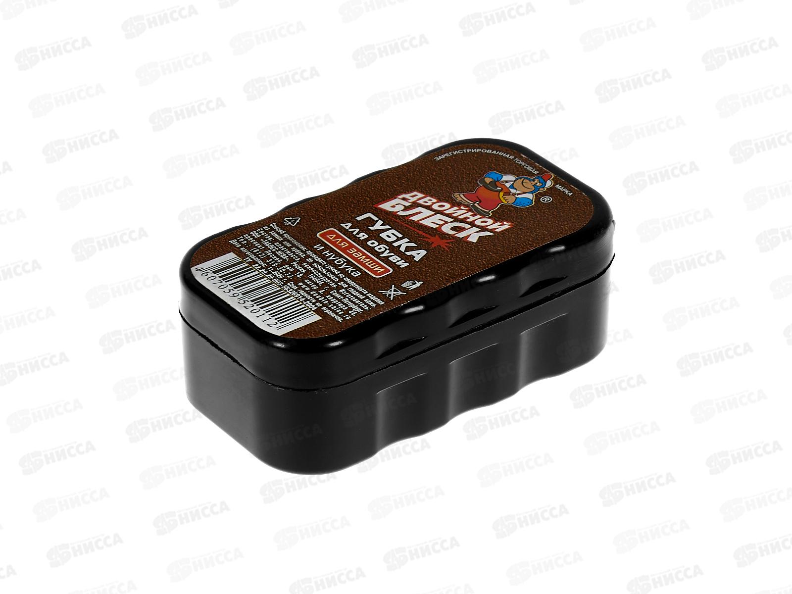 Двойной блеск губка для замши и нубука Мини *10/100