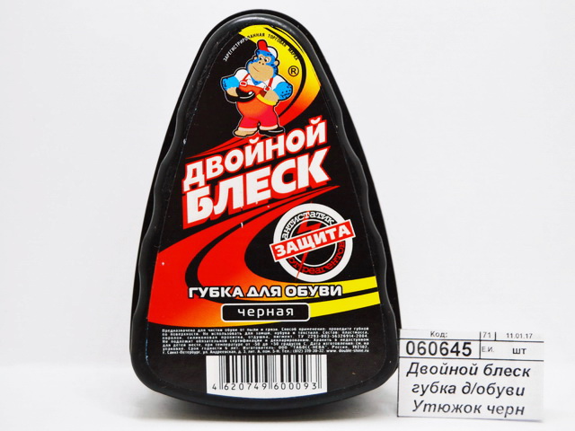 Двойной блеск губка для обуви Утюжок черый *60