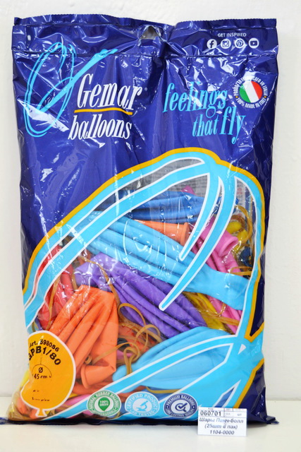 Шары Панч-болл (упаковка 25шт) 1104-0000