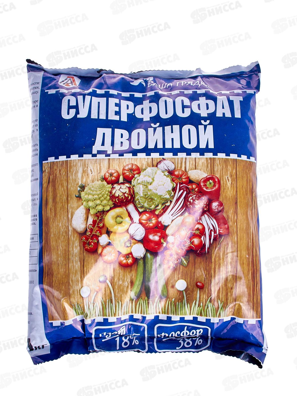 Суперфосфат двойной 1кг(Вика) *25