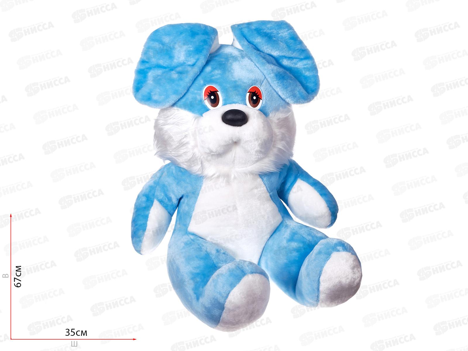 Зайка средний 9-6 Реббит 74см