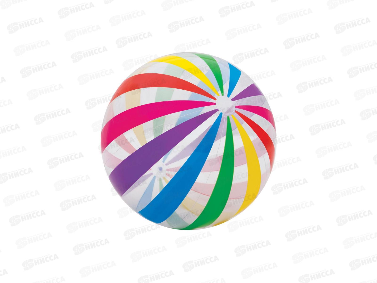 Над. мяч 59065 (71см) Джамбо в/п INTEX  *24