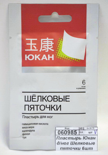 Пластырь Юкан для ног Шелковые пяточки 6шт