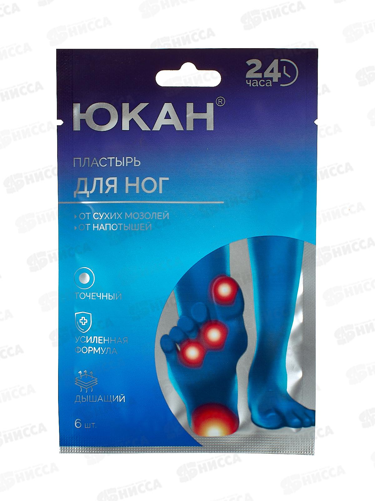 Пластырь Юкан для ног Шелковые пяточки 6шт