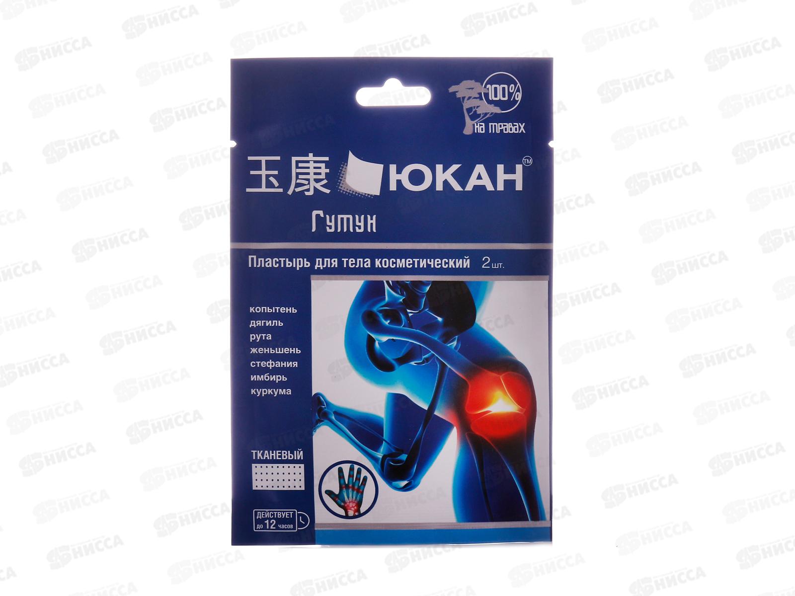 Пластырь Юкан для тела Гутун суставной 2шт