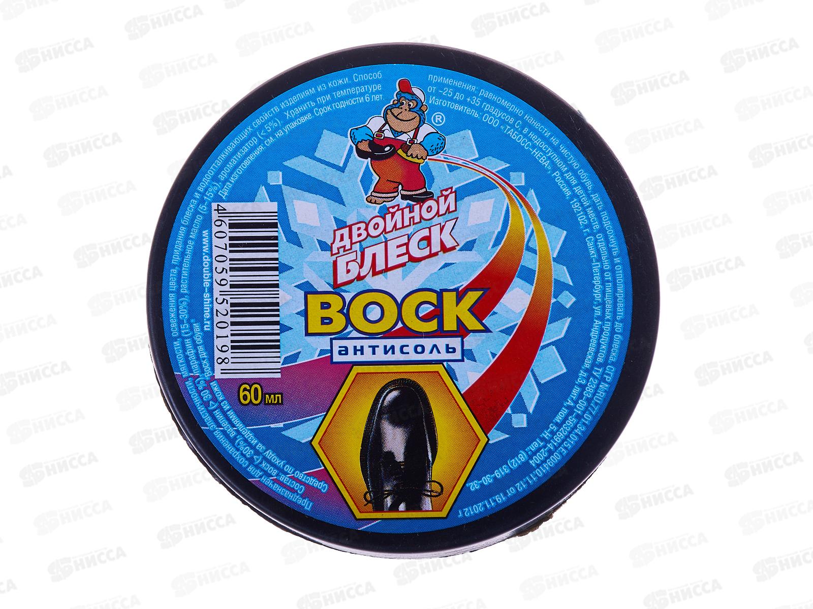 Двойной блеск воск для обуви бесцветный (Антисоль) 60мл *12/72