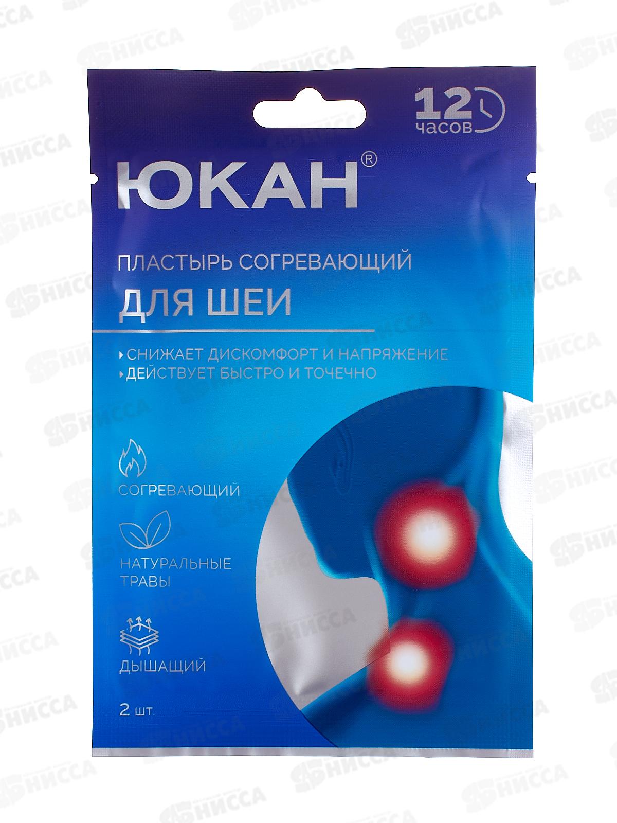 Пластырь Юкан для тела Чжуйфен обезболивающий 2шт