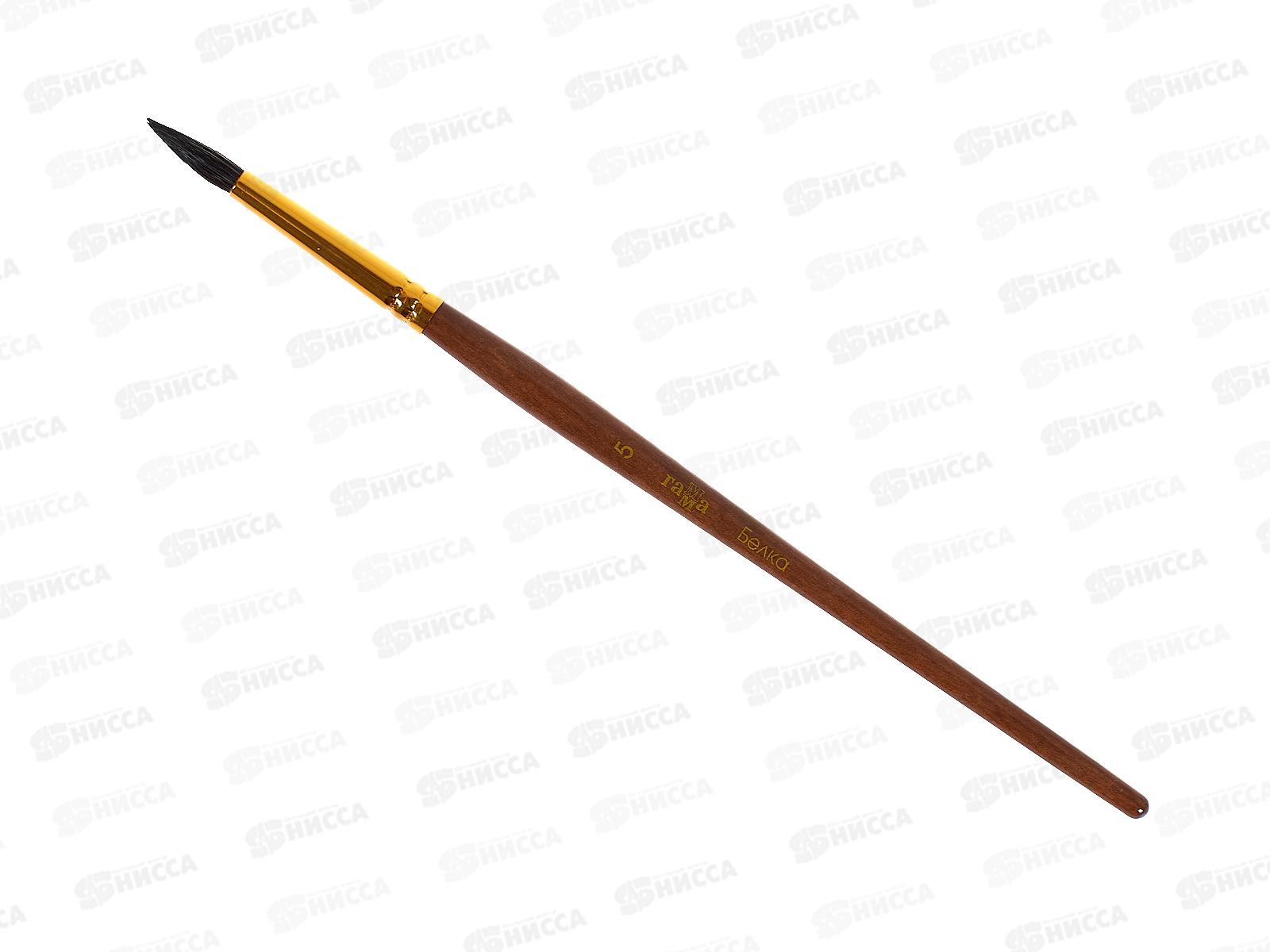 Кисть ГАММА БЕЛКА 5 круглая, 280618.01.05 *30