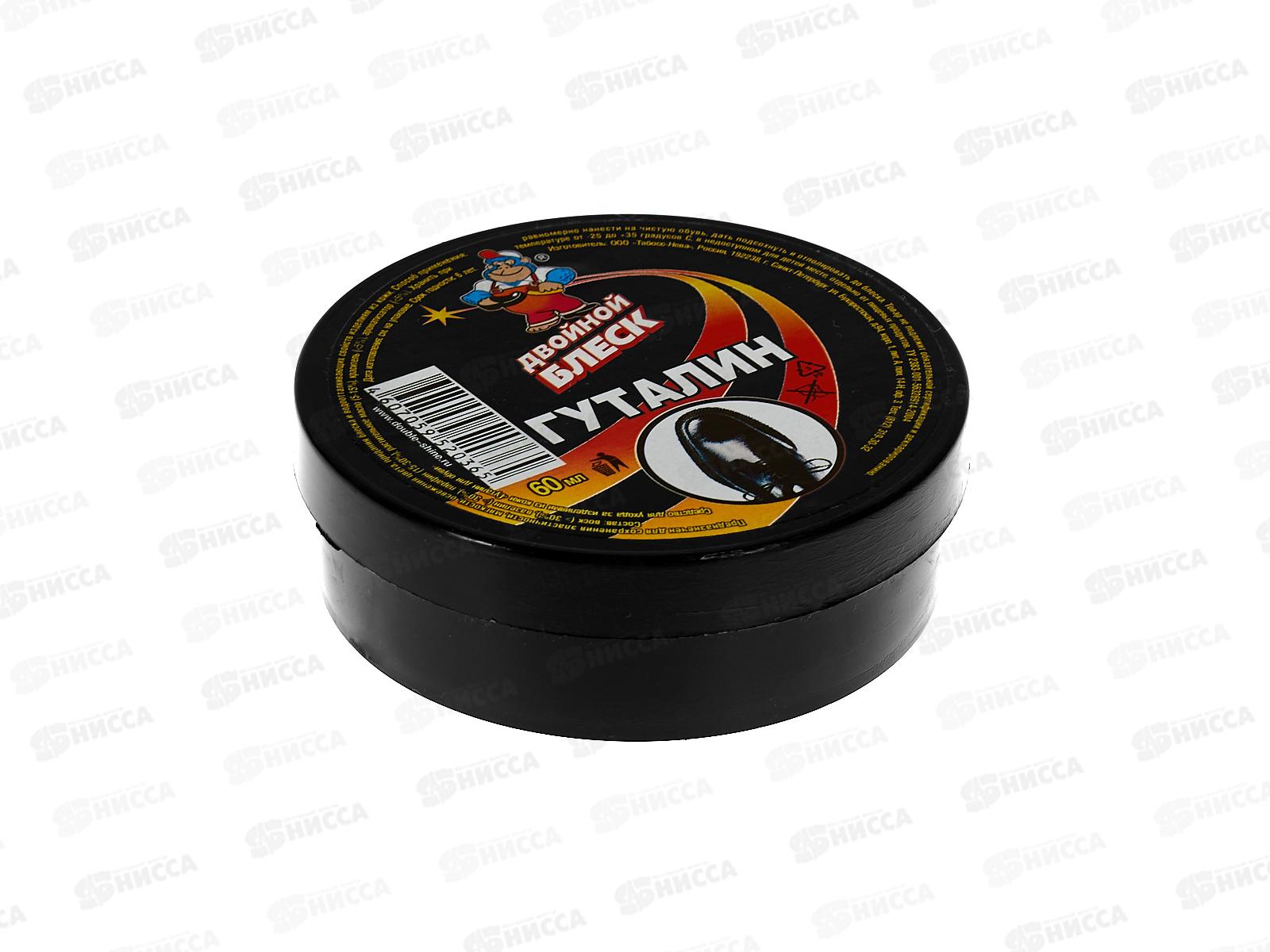 Двойной блеск гуталин для обуви черный 60мл *72