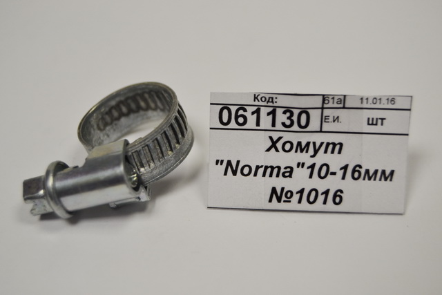 Хомут &quotNorma&quot10-16мм №1016 *100