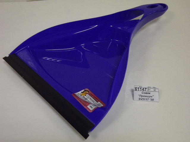 Совок &quotПремиум&quot SV3117 *30