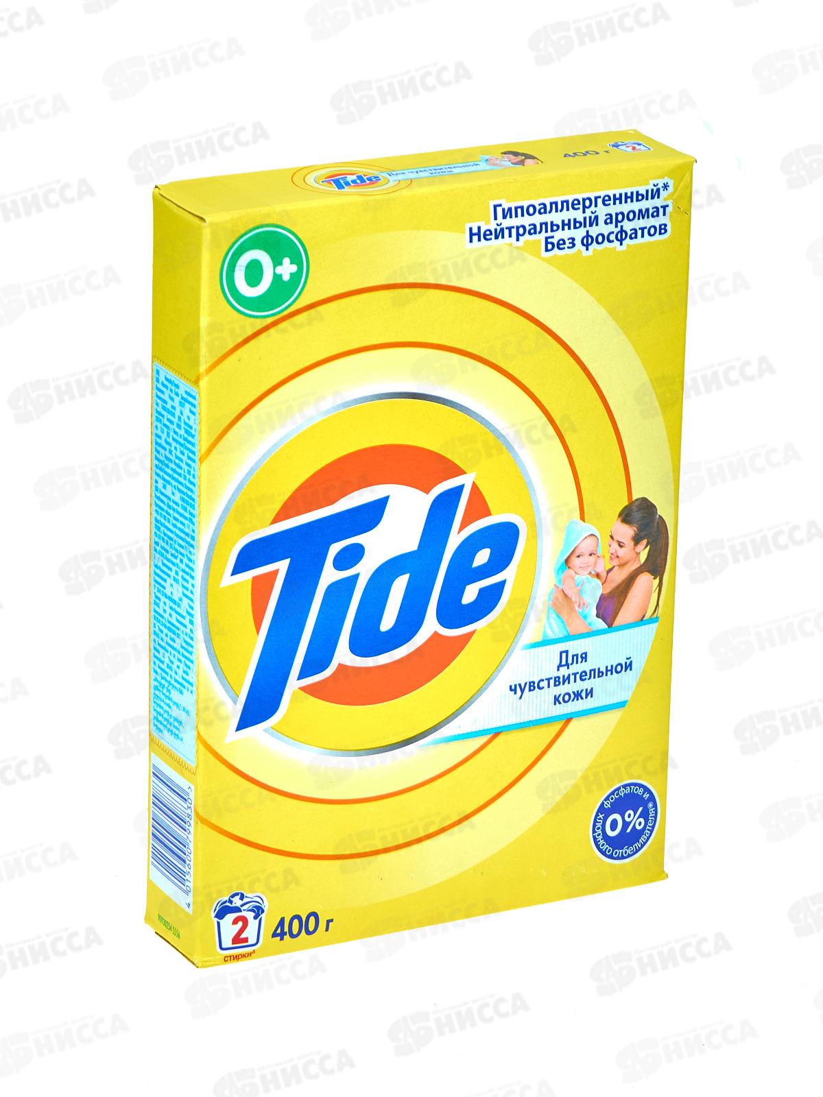 ТАЙД  автомат 400г для чувствительной и детской кожи *11