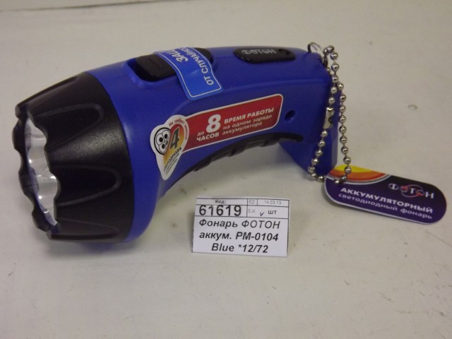 Фонарь РЕКОРД аккумулятор PM-0104 Blue *12/60