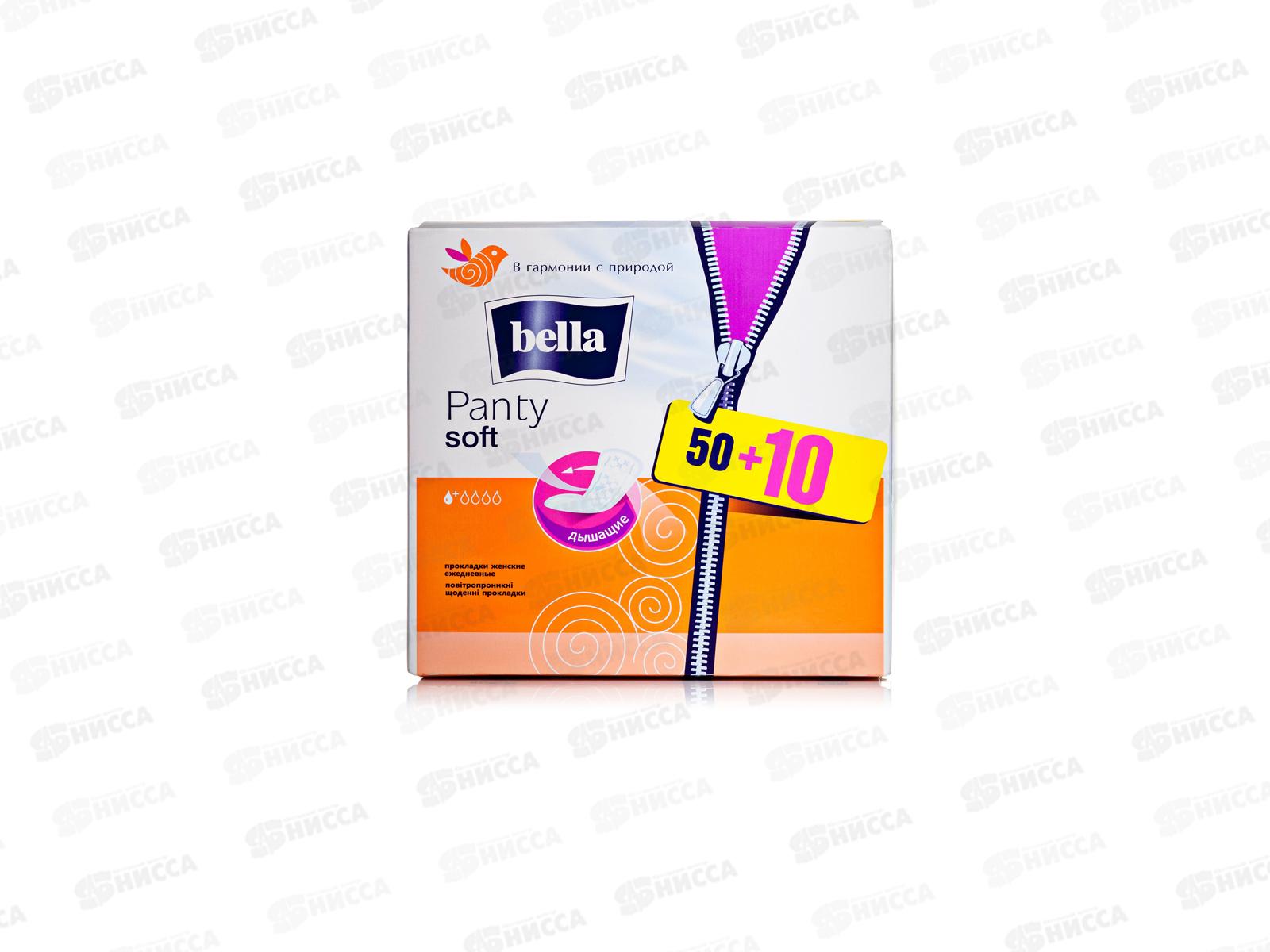 БЕЛЛА Белая линия панти софт (50шт+10) 60-061 *12