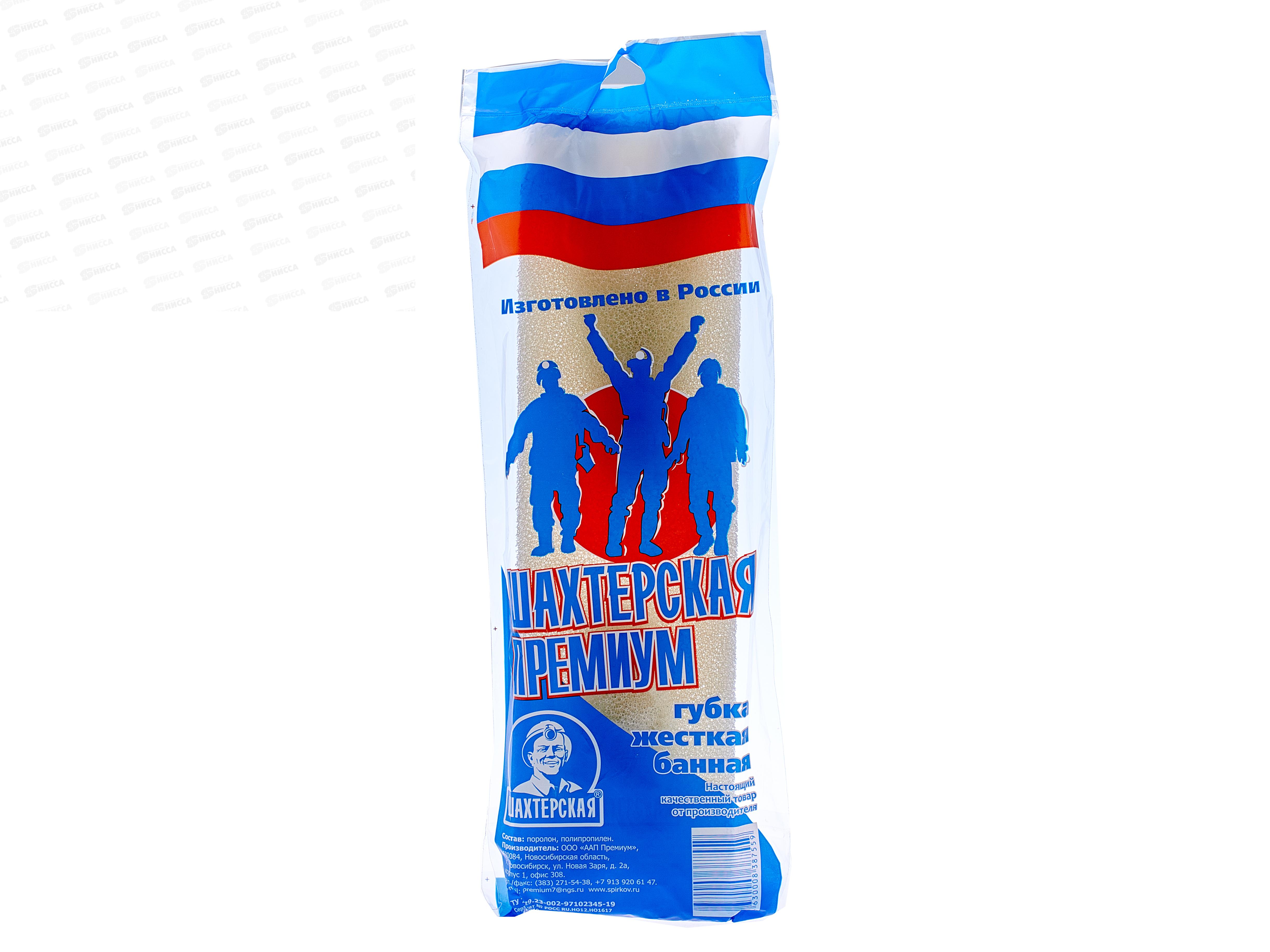 Мочалка жесткая банная Шахтерская Премиум *25