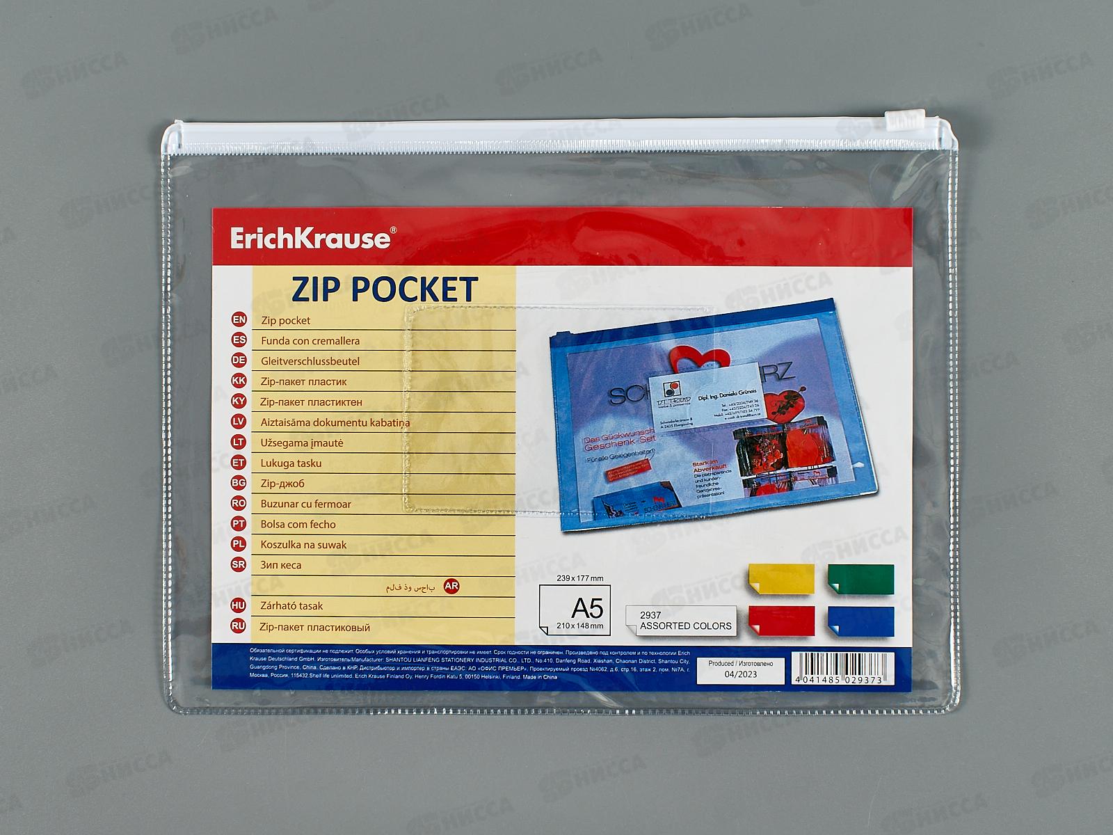 Папка на молнии EK А5 прозрачная, плотная, Zip, 2937 *12/240/960