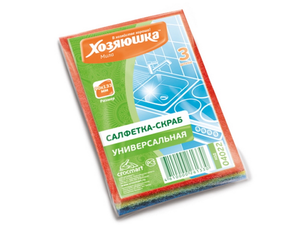 Салфетка-скраб ХОЗЯЮШКА 90*133мм 3шт *128