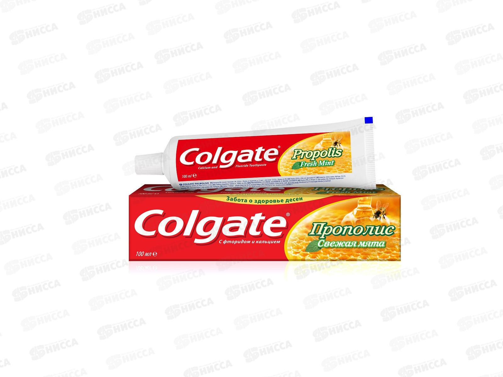 КОЛГЕЙТ Прополис зубная паста 100мл *12/48