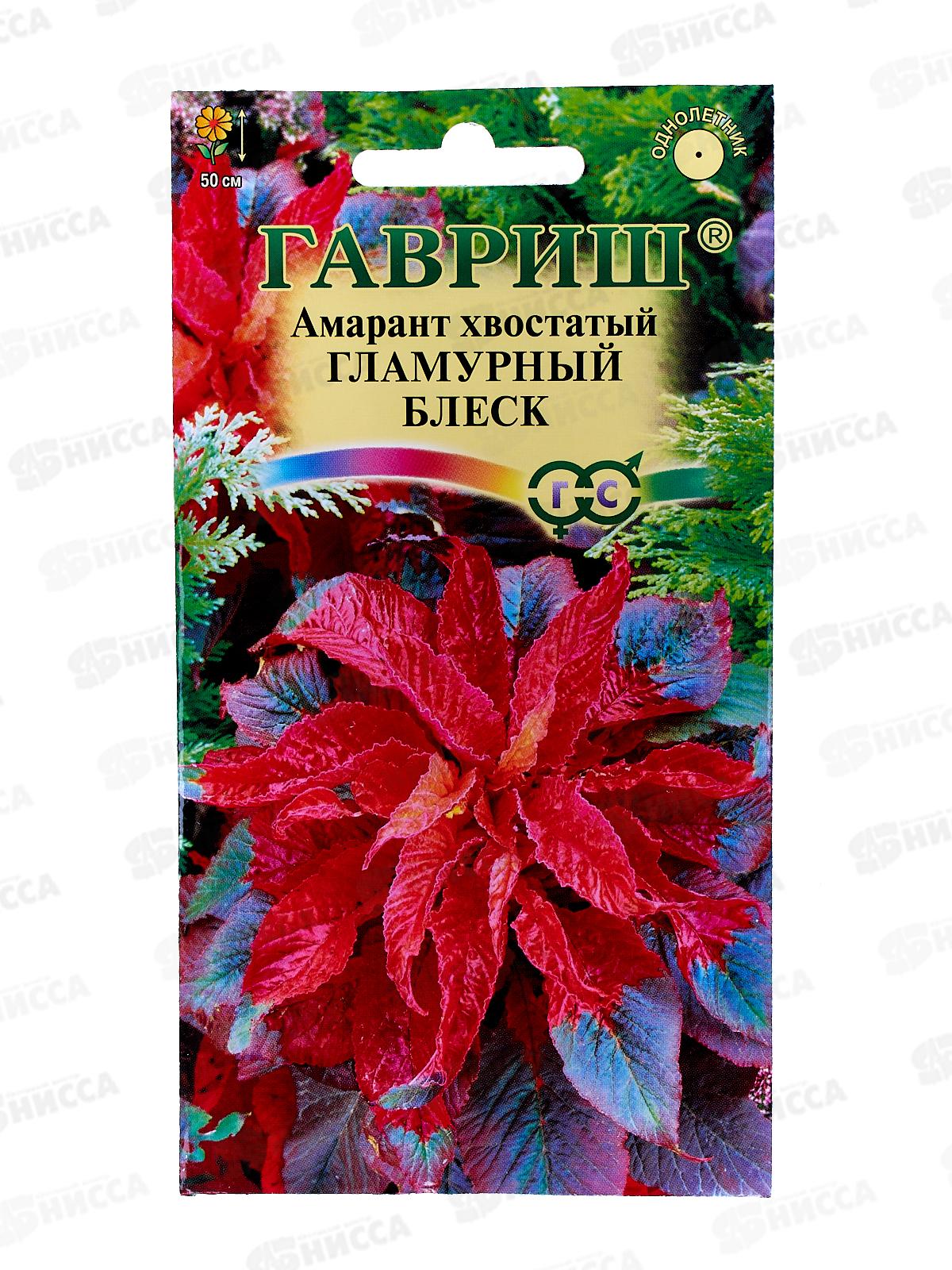 Амарант Гламурный блеск 0,1г Н12  *10