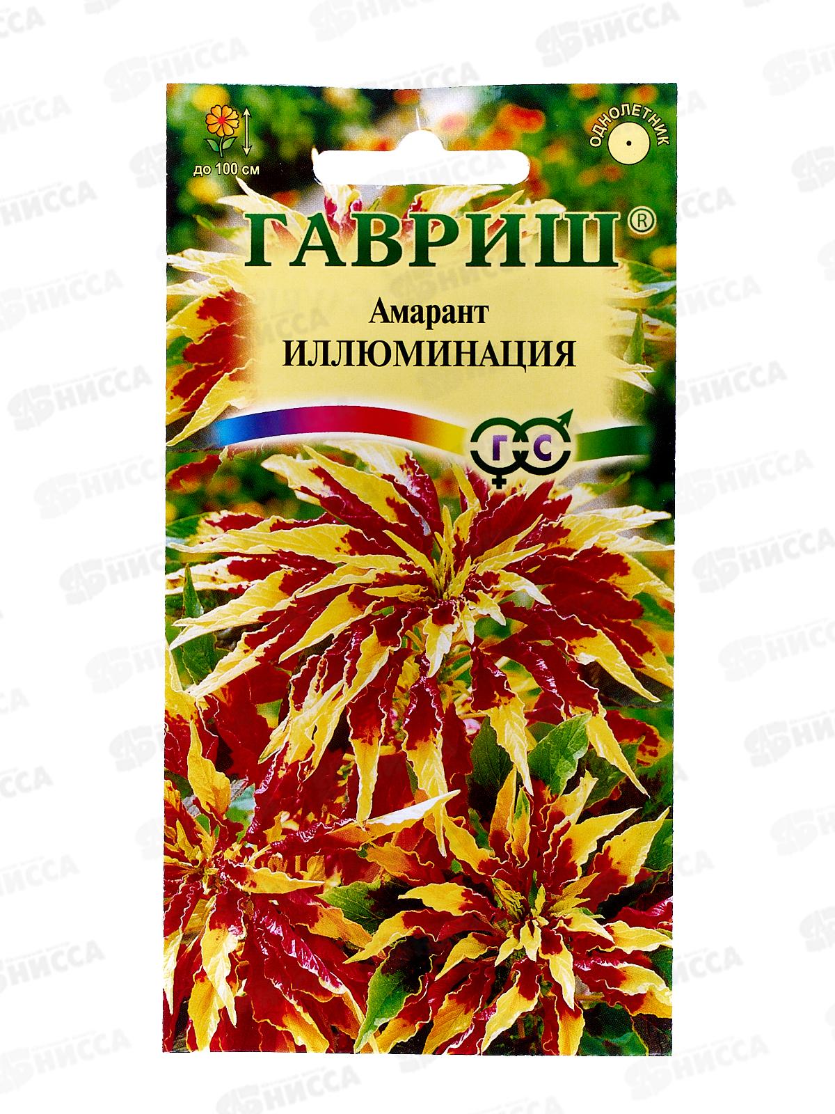 Амарант Иллюминация 0,1 грамм   *10 +