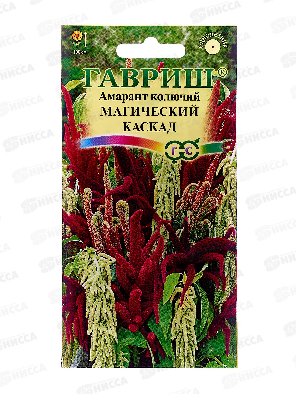 Амарант Магический каскад смесь 0,1г Н12  *10