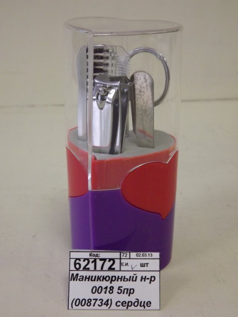 Маникюрный набор 1801 7предметов (033285)  Ж
