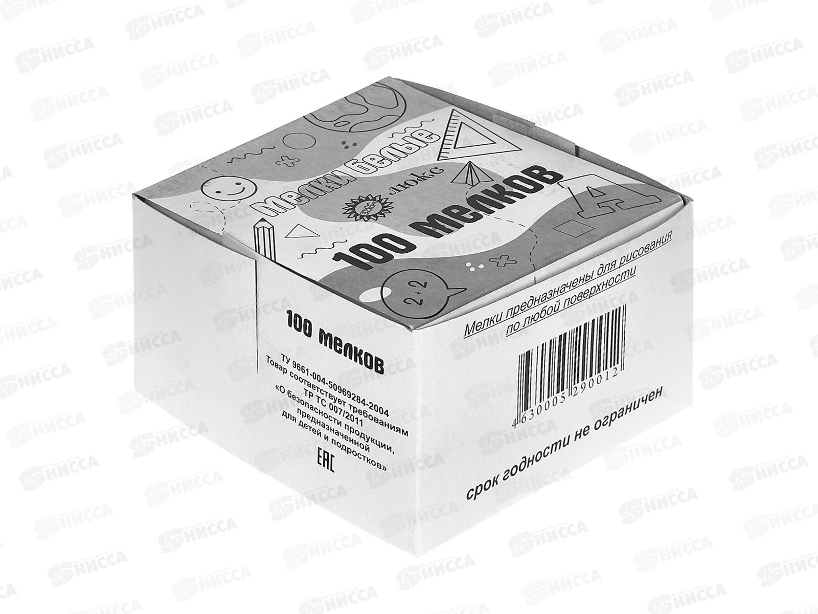 Мел Эликонт 100 штук белый,  7962 *4