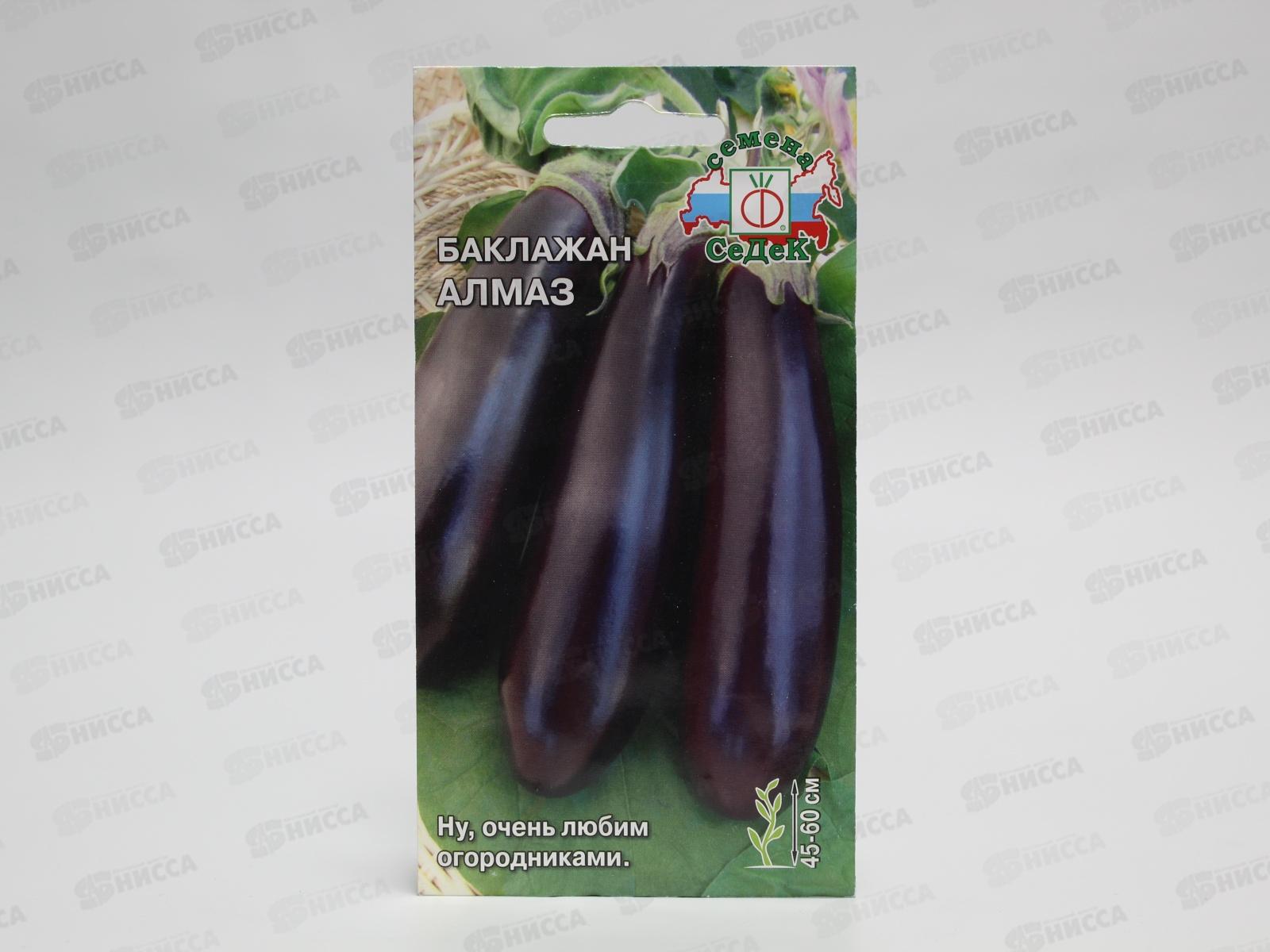 Баклажан Алмаз (Евро, 0,3  7057) СеДек *10