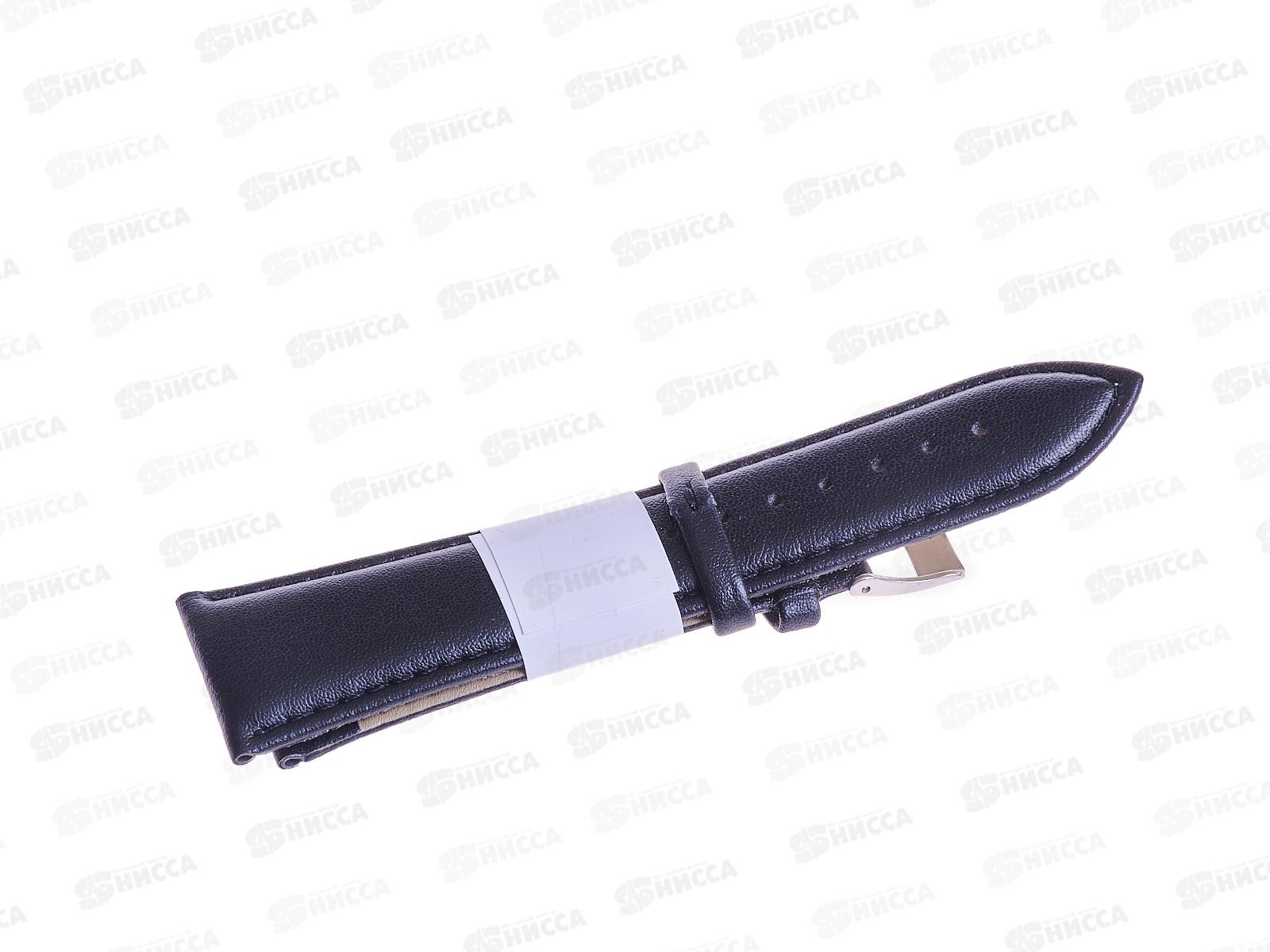 Ремешок для часов &quotNagata&quot 26 мм