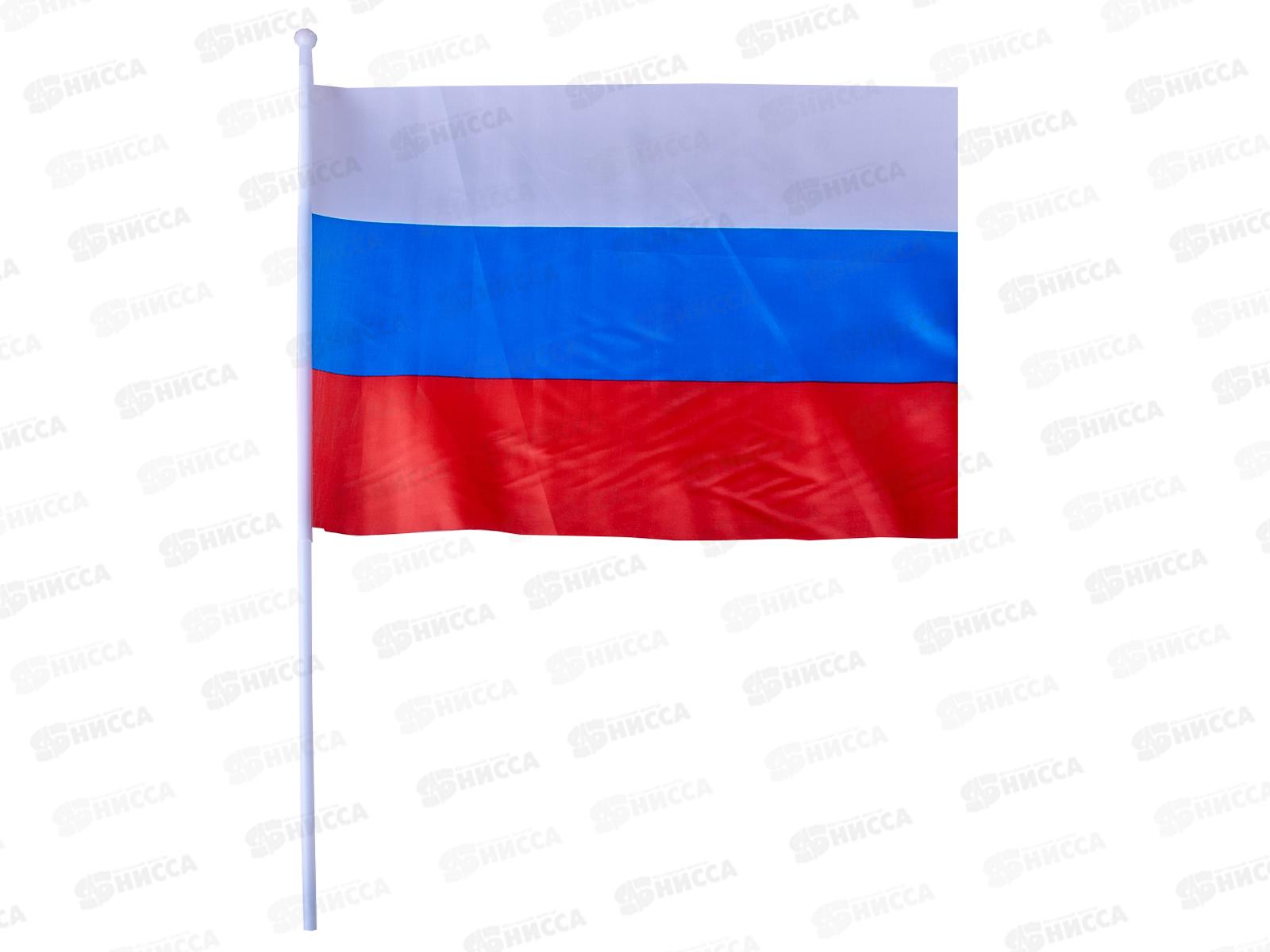 Флаг Россия 40*60см  с ручкой (026752)  *12
