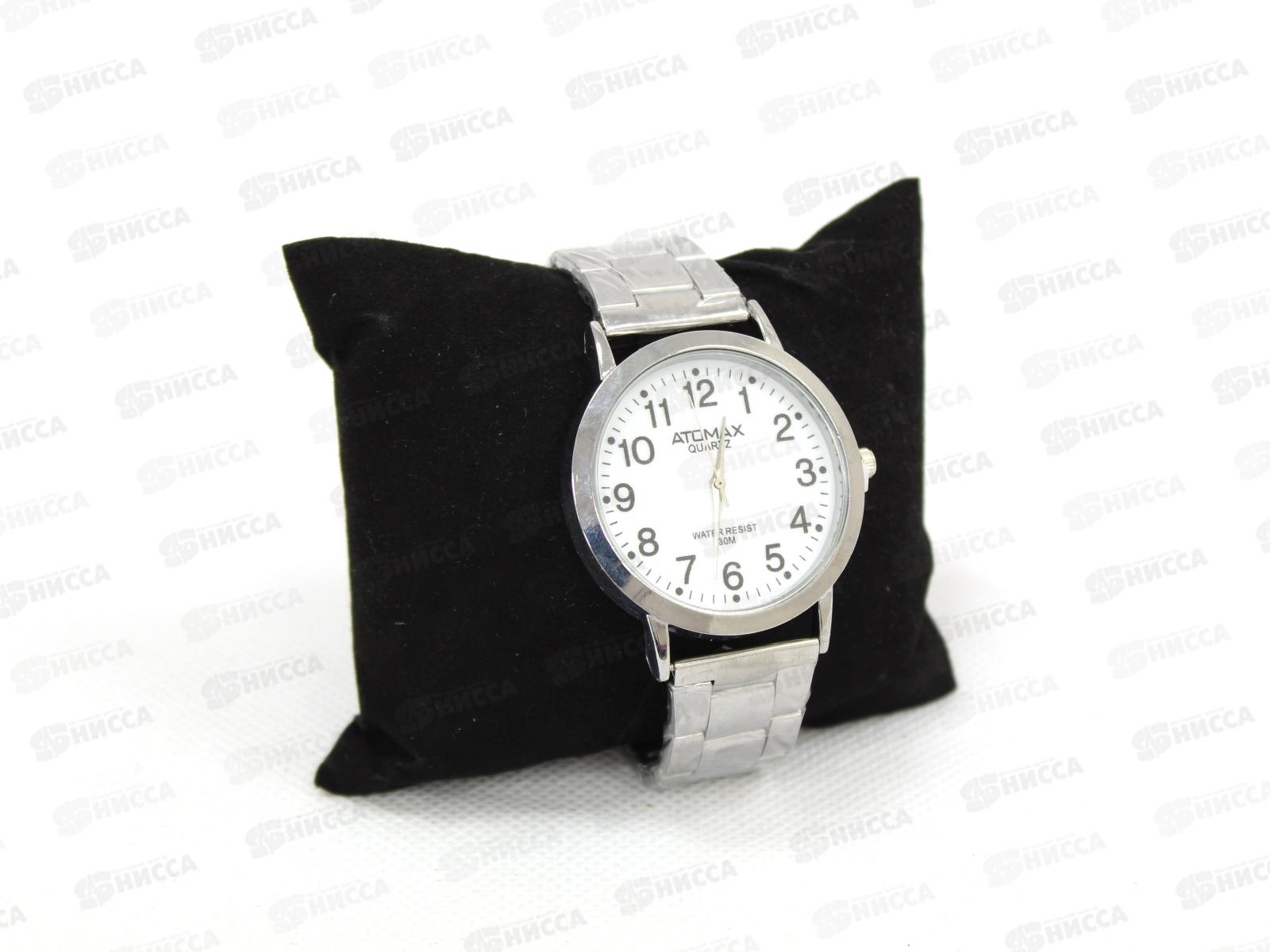 Часы  мужские  &quotAtomax" на браслете в ассортименте