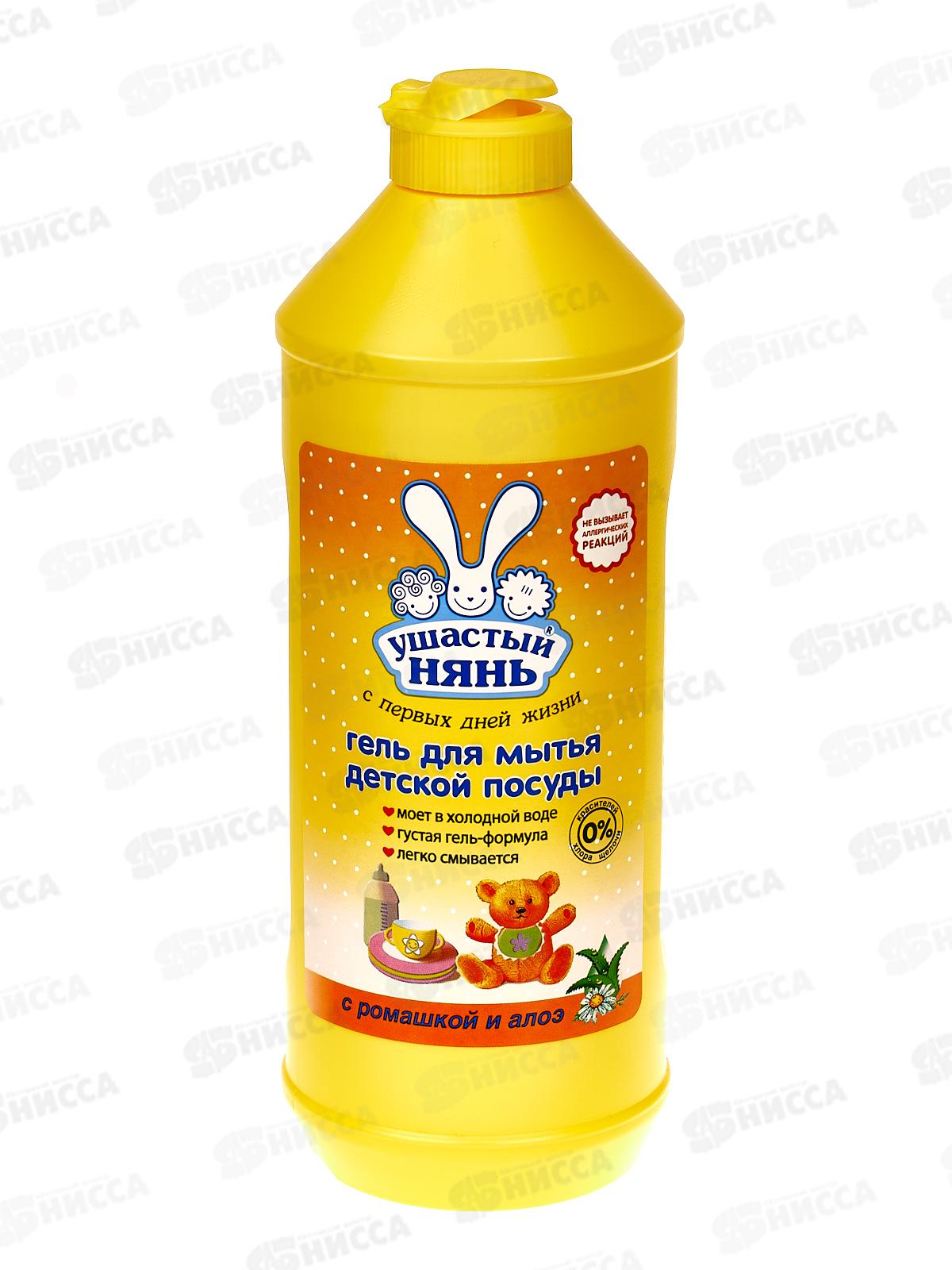 Ушастый нянь гель для детской посуды 0,5литра Ромашка  *20