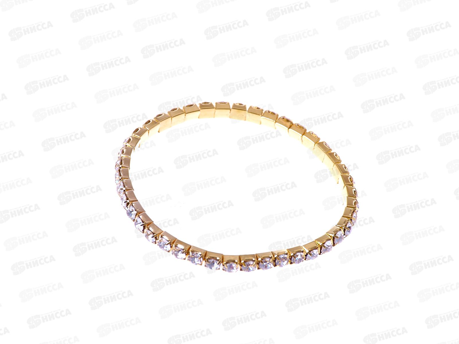 Браслет-резинка белые  стразы 1 ряд