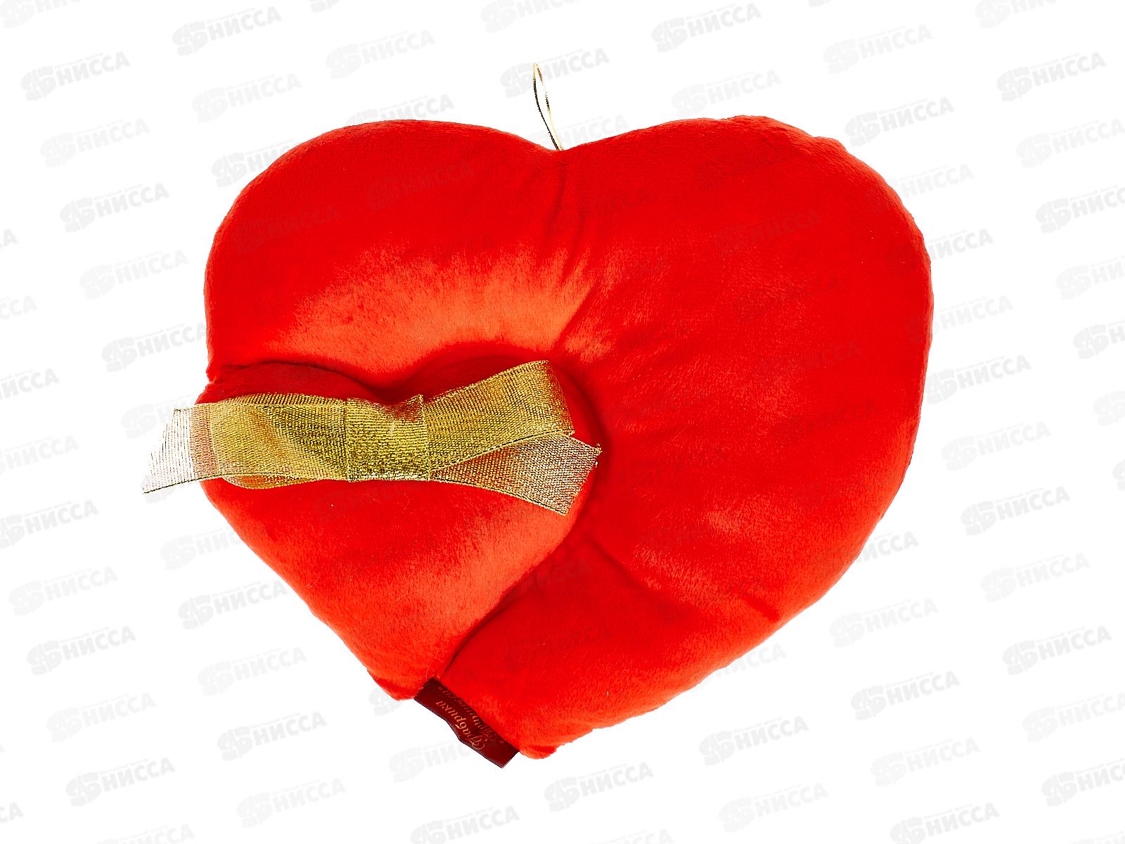 Сердце двойное