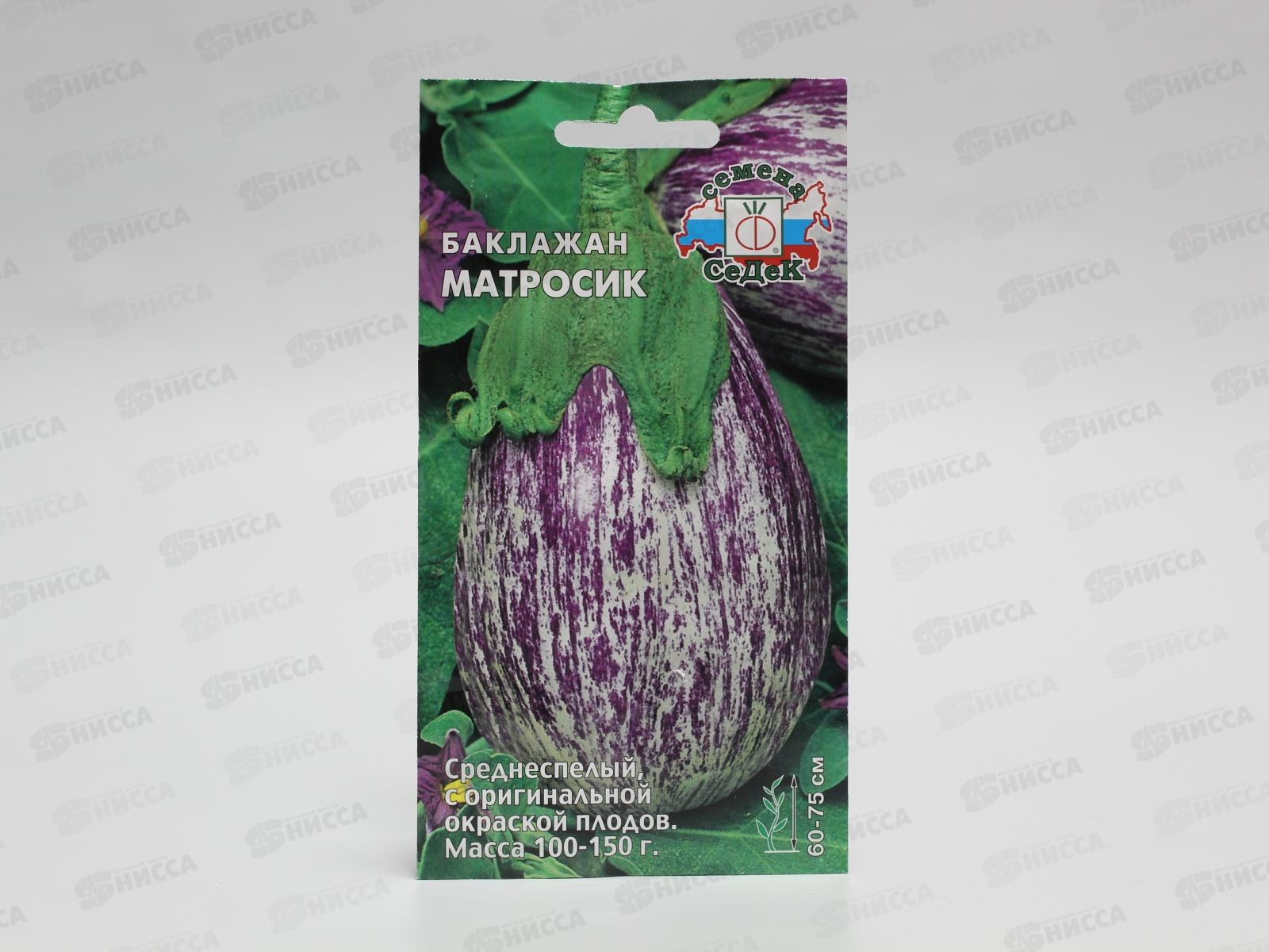 Баклажан Матросик (Евро, 0,2  5181) СеДек *10