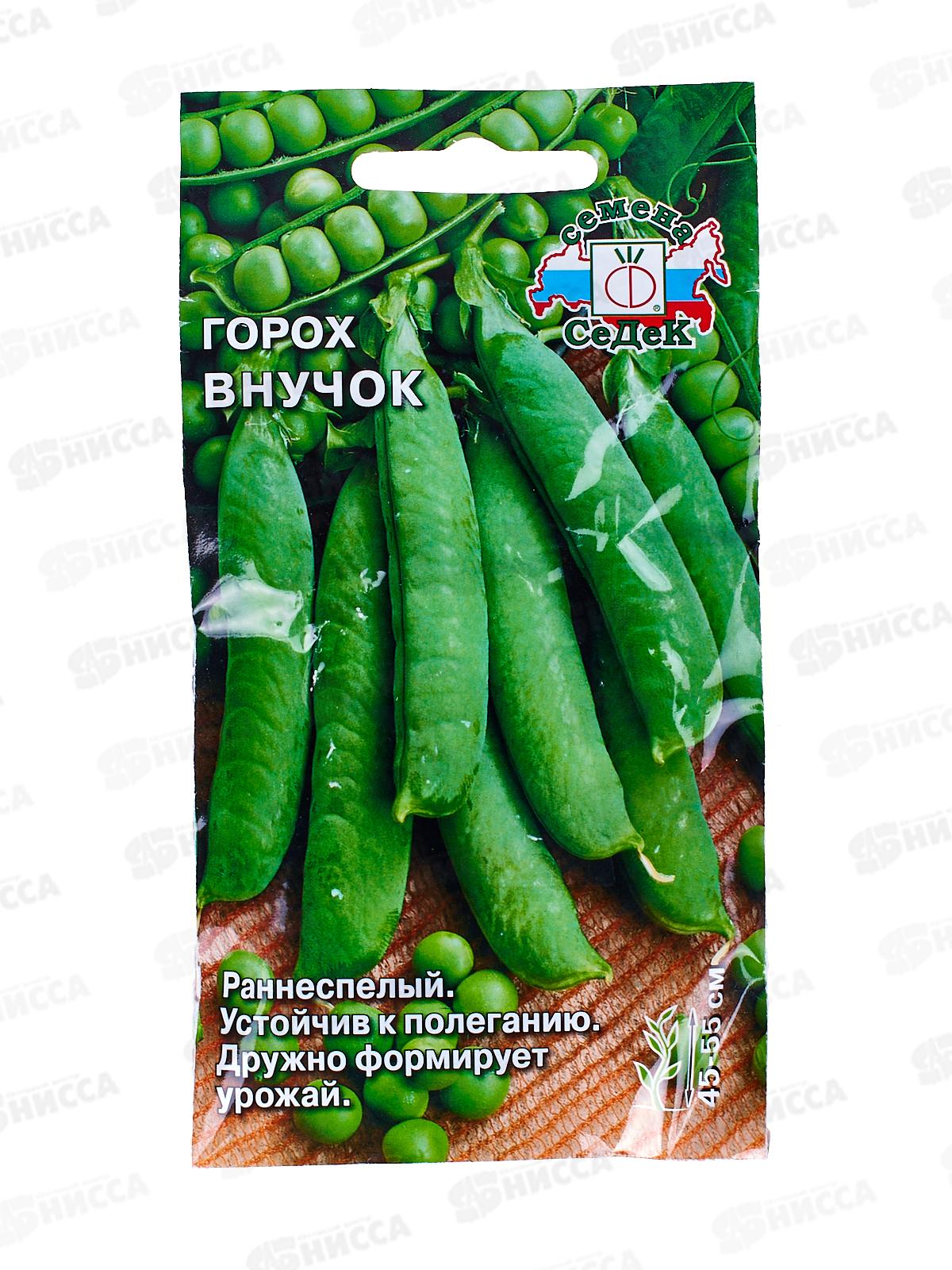 Горох Внучок (Евро, 8  9637) СеДек *10 +
