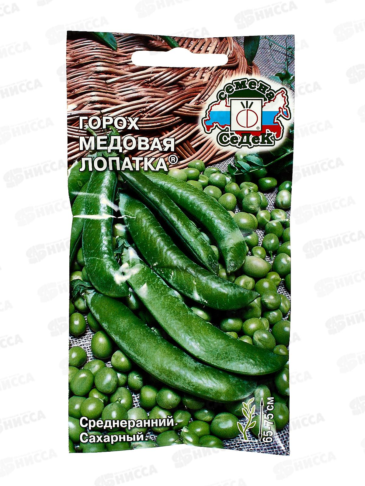 Горох Медовая лопатка (Евро, 5  6529) СеДек +