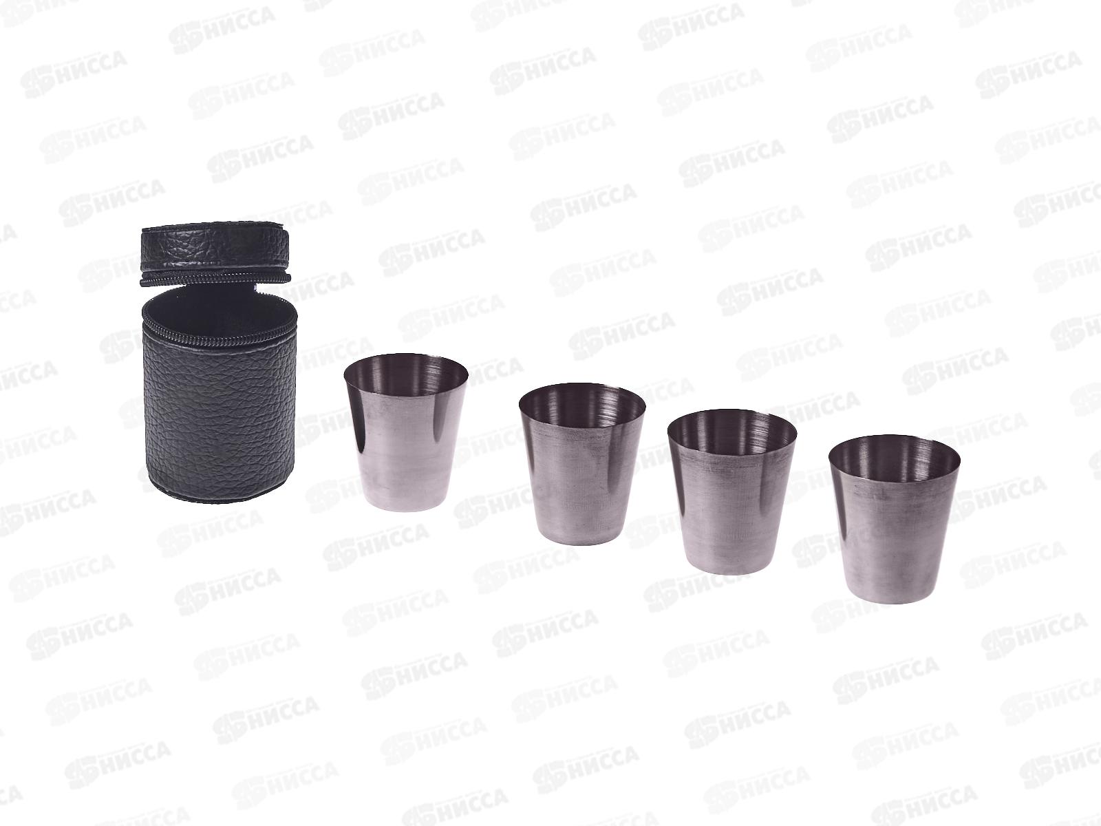 Стаканы металлические 4шт в чехле (002721)  Ж