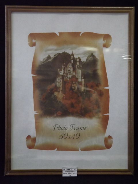 Фоторамка 30*40 орех, 3N26 *8