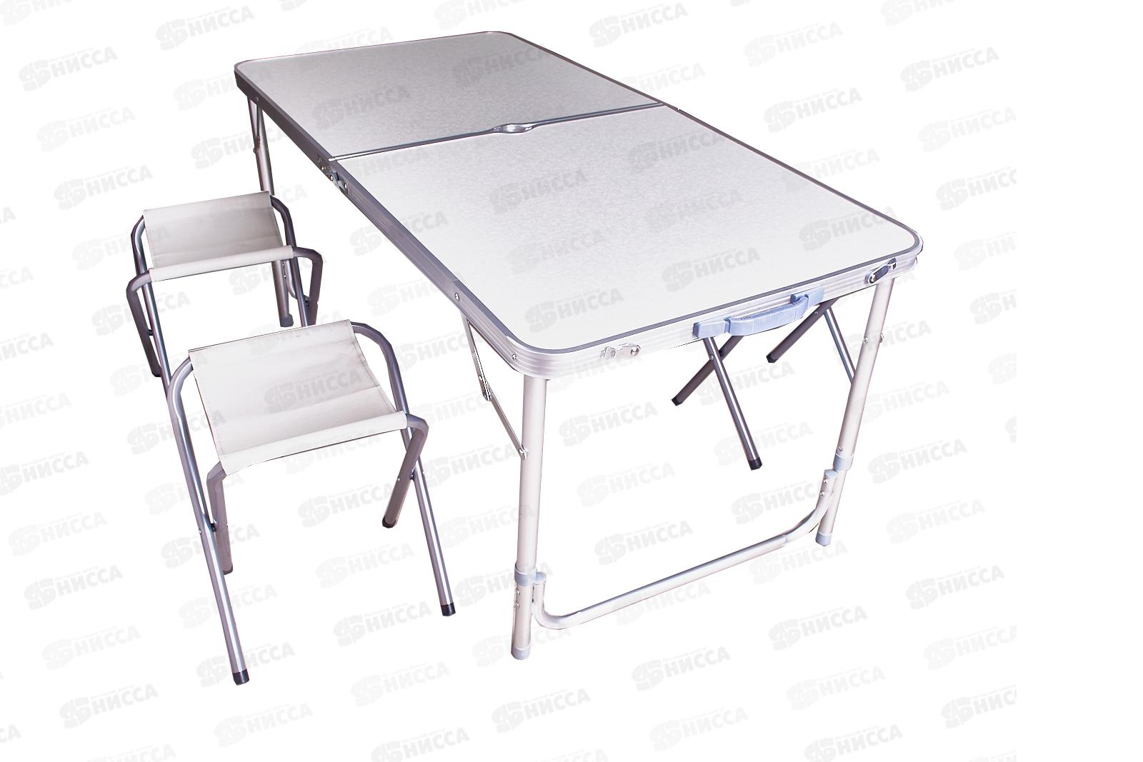 Стол+4 стула складные 8833-1 пластмассовый (034285)   Ж