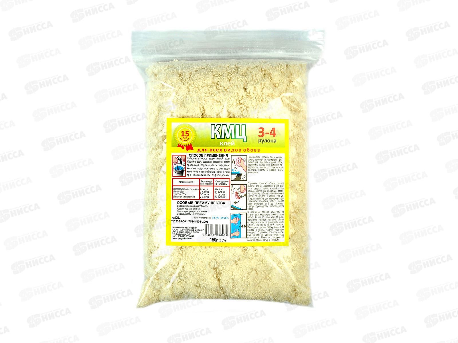 Клей КМЦ Polyex 0.15 килограмм  обойный (полиэкс)   *100