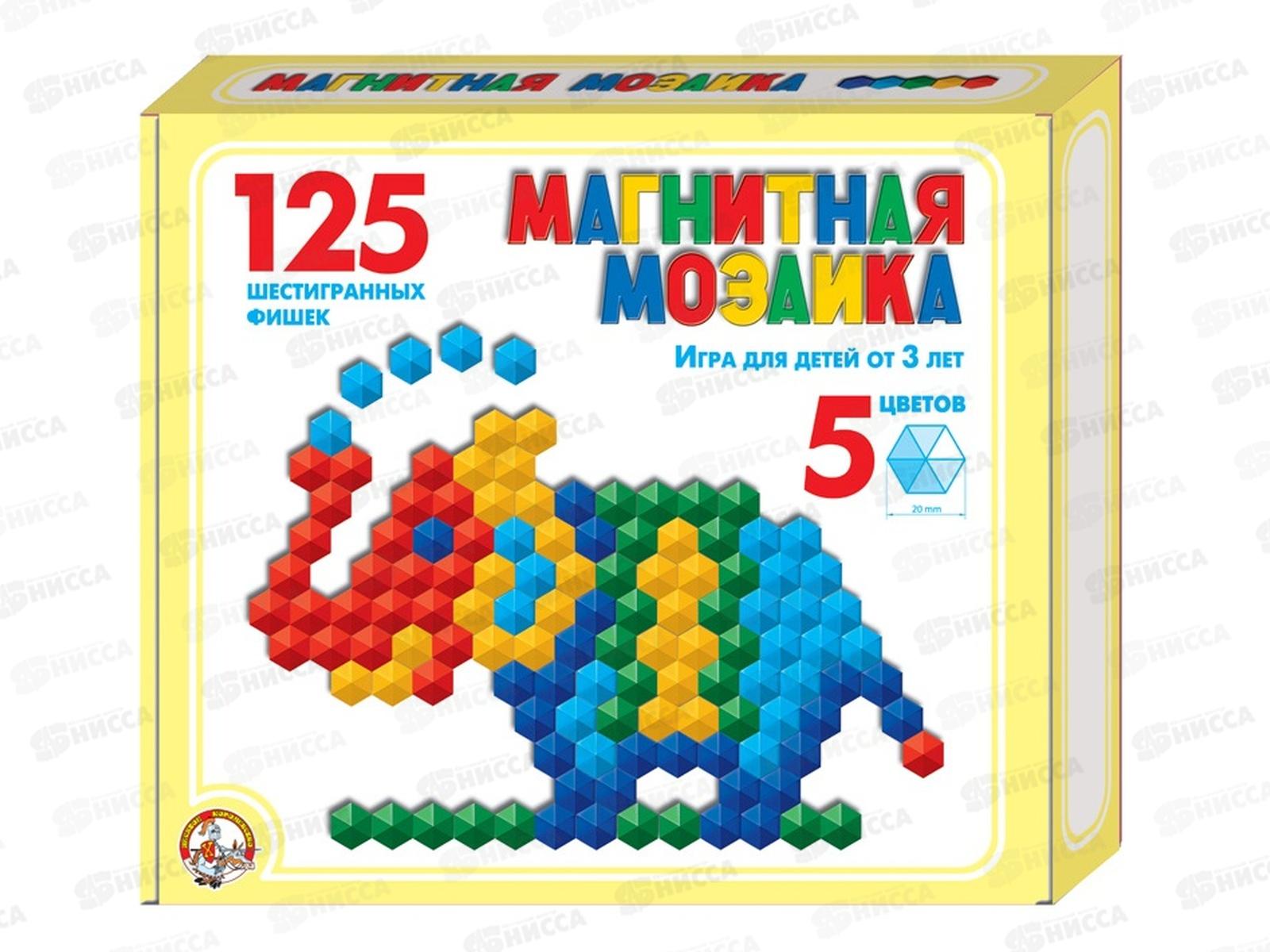 Мозаика магнитная d20/5, 125элементов (шестигран) 00962  *14