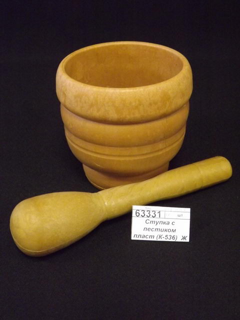 Ступка с пестиком, пластиковая (035011)  Ж