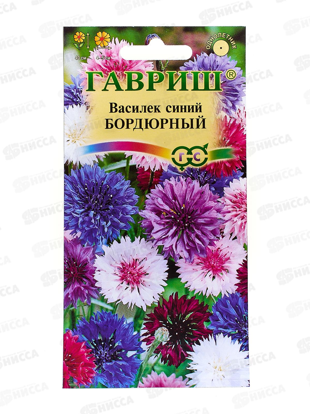 Василек Бордюрная смесь  0,2г  *10 +