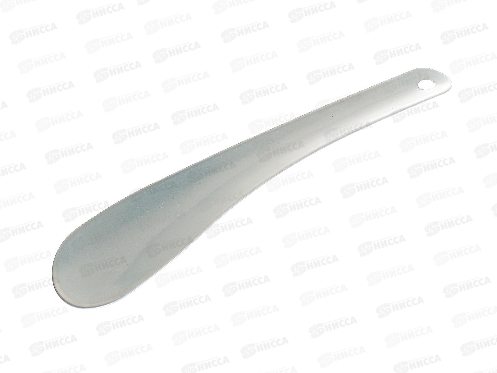 Рожок для обуви 18см металлический (000445)  Ж