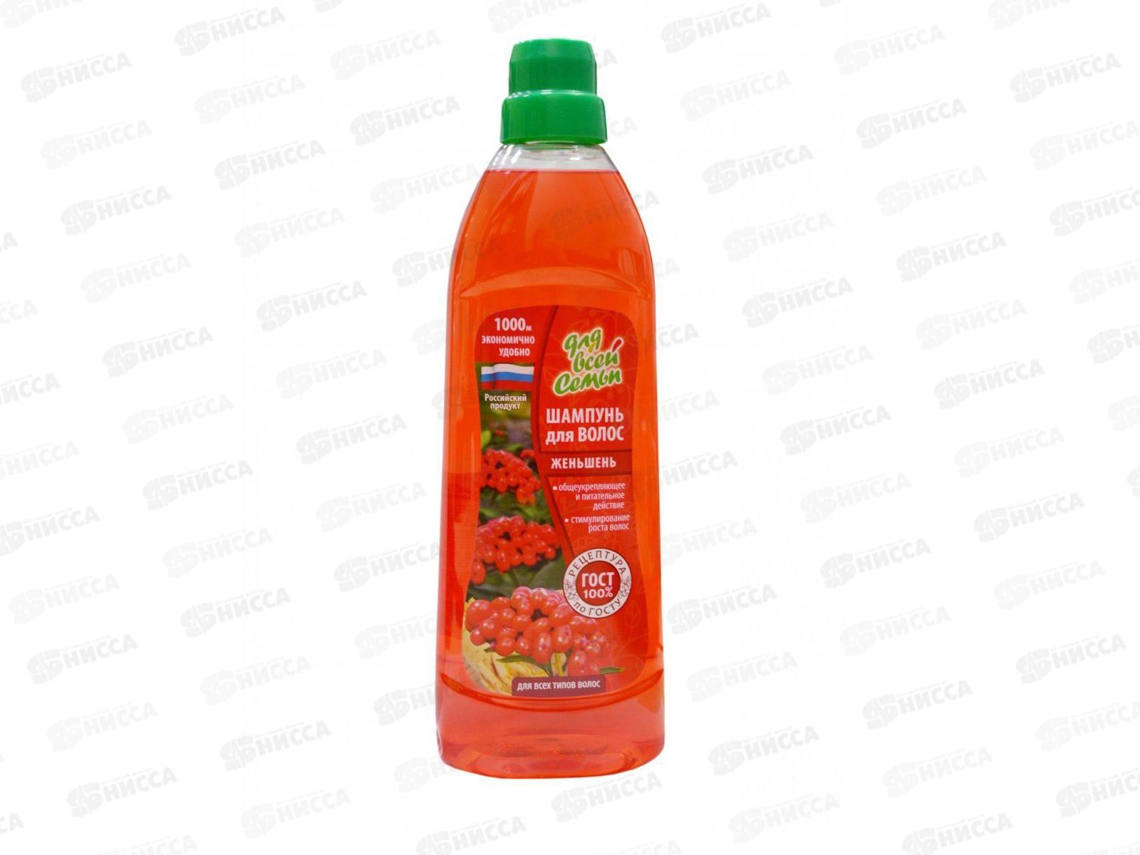 ДЛЯ ВСЕЙ СЕМЬИ шампунь 1л Женьшень *12 2325
