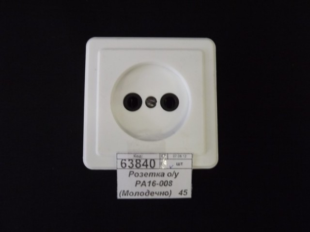 Розетка открытой установки РА16-008 (Молодечно)   45     ш   *55