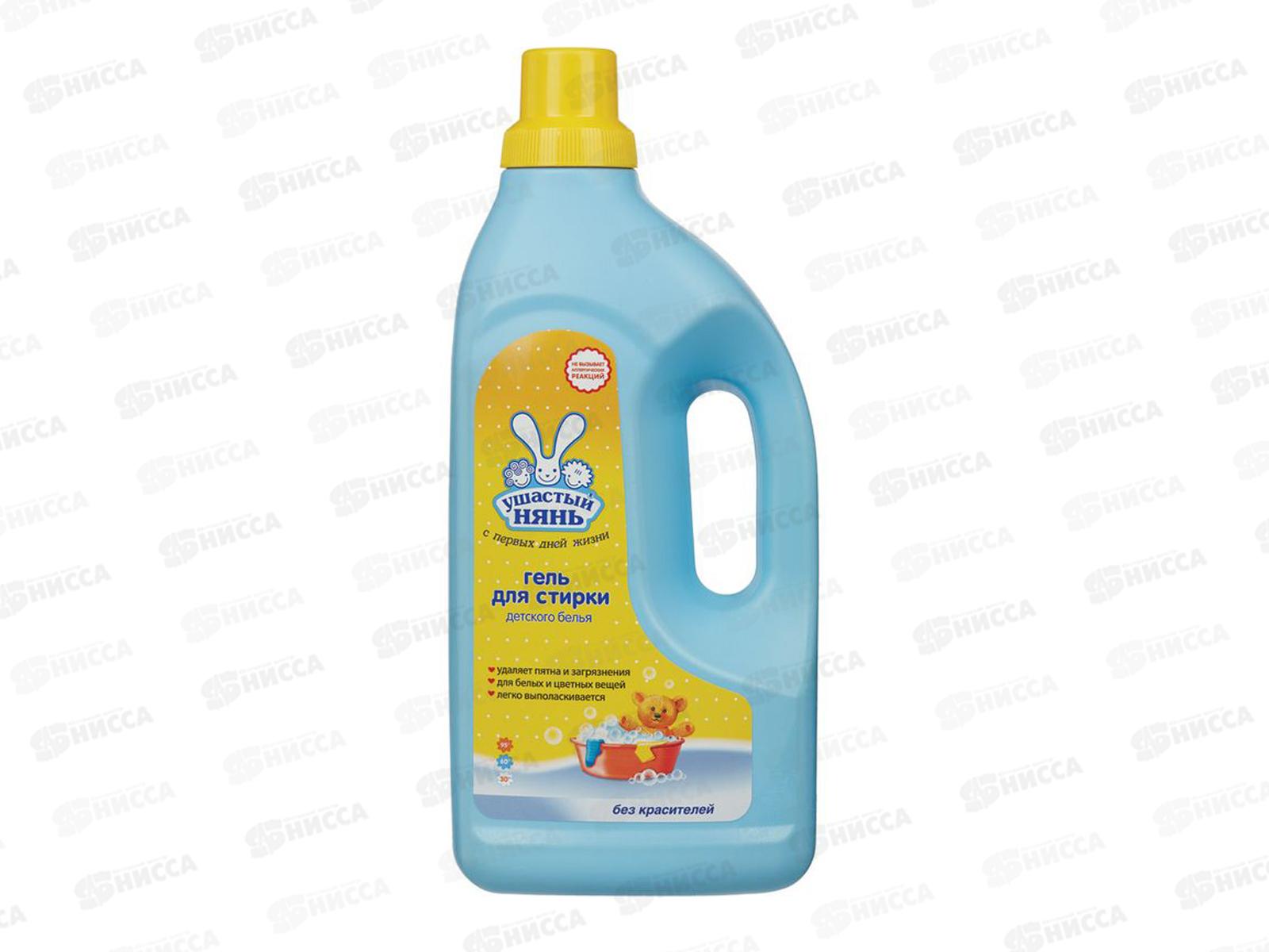 Ушастый нянь стиральный порошок детский жидкий 1200мл *11