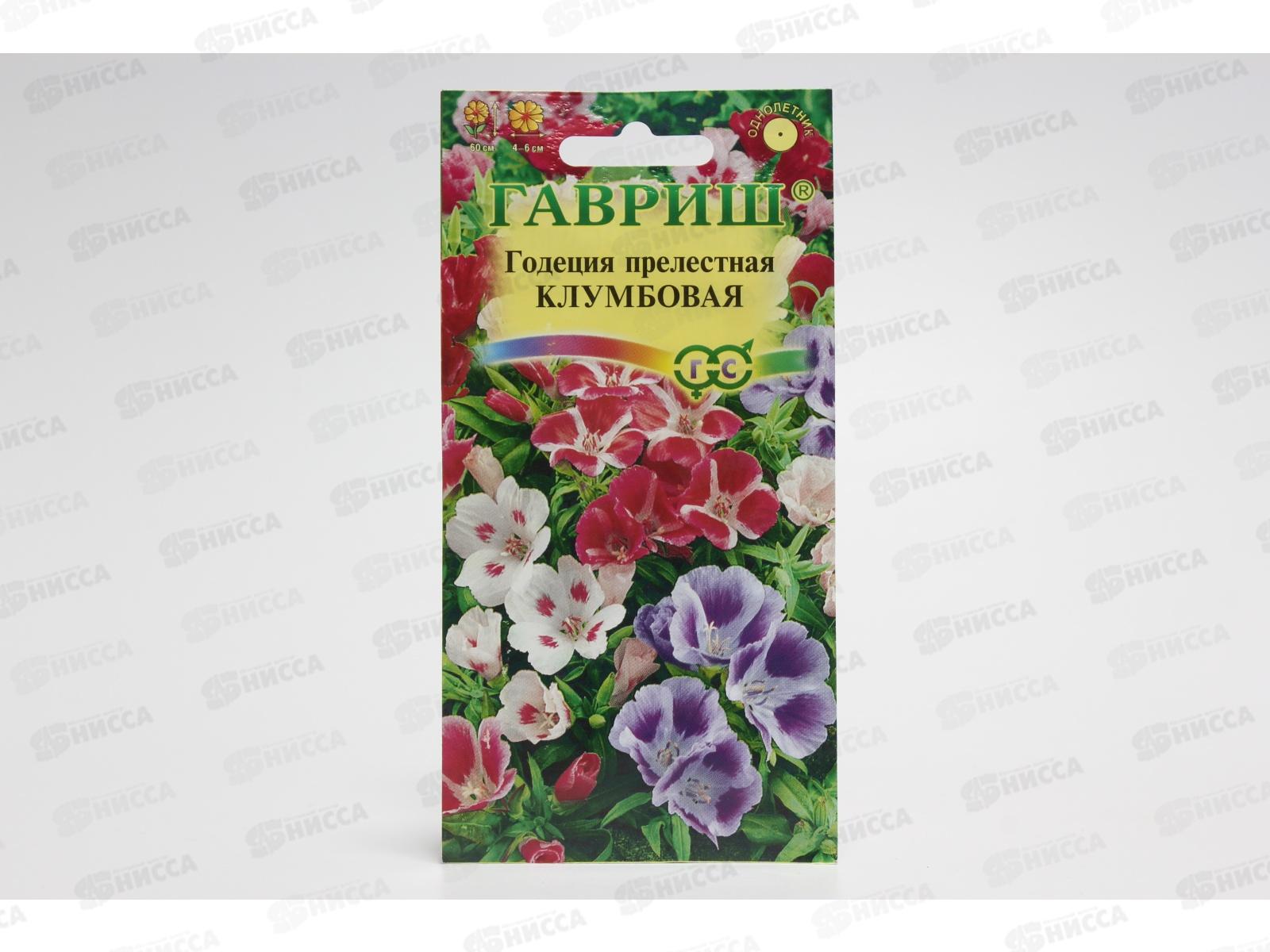 Годеция Клумбовая смесь 0,1 грамм  *10